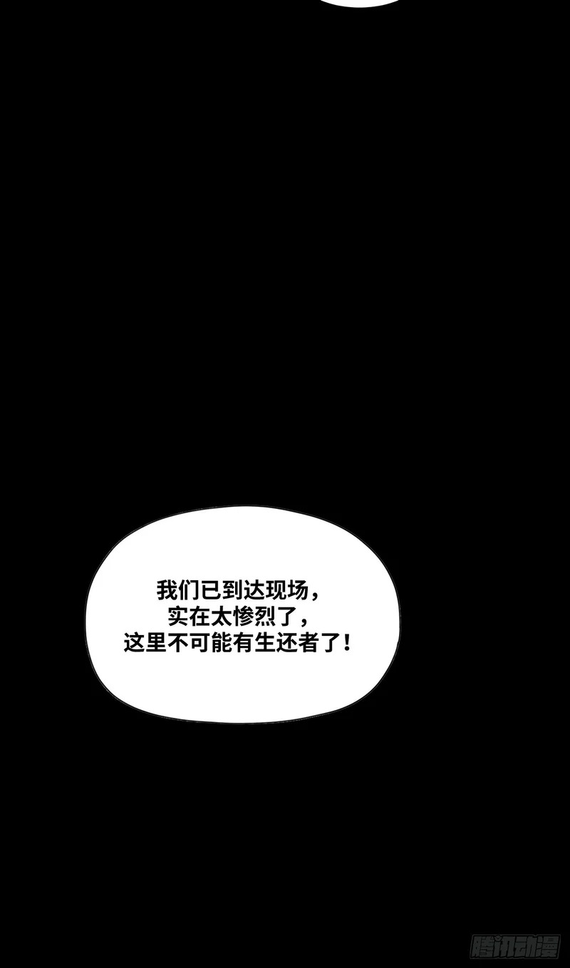 第25话 第41页