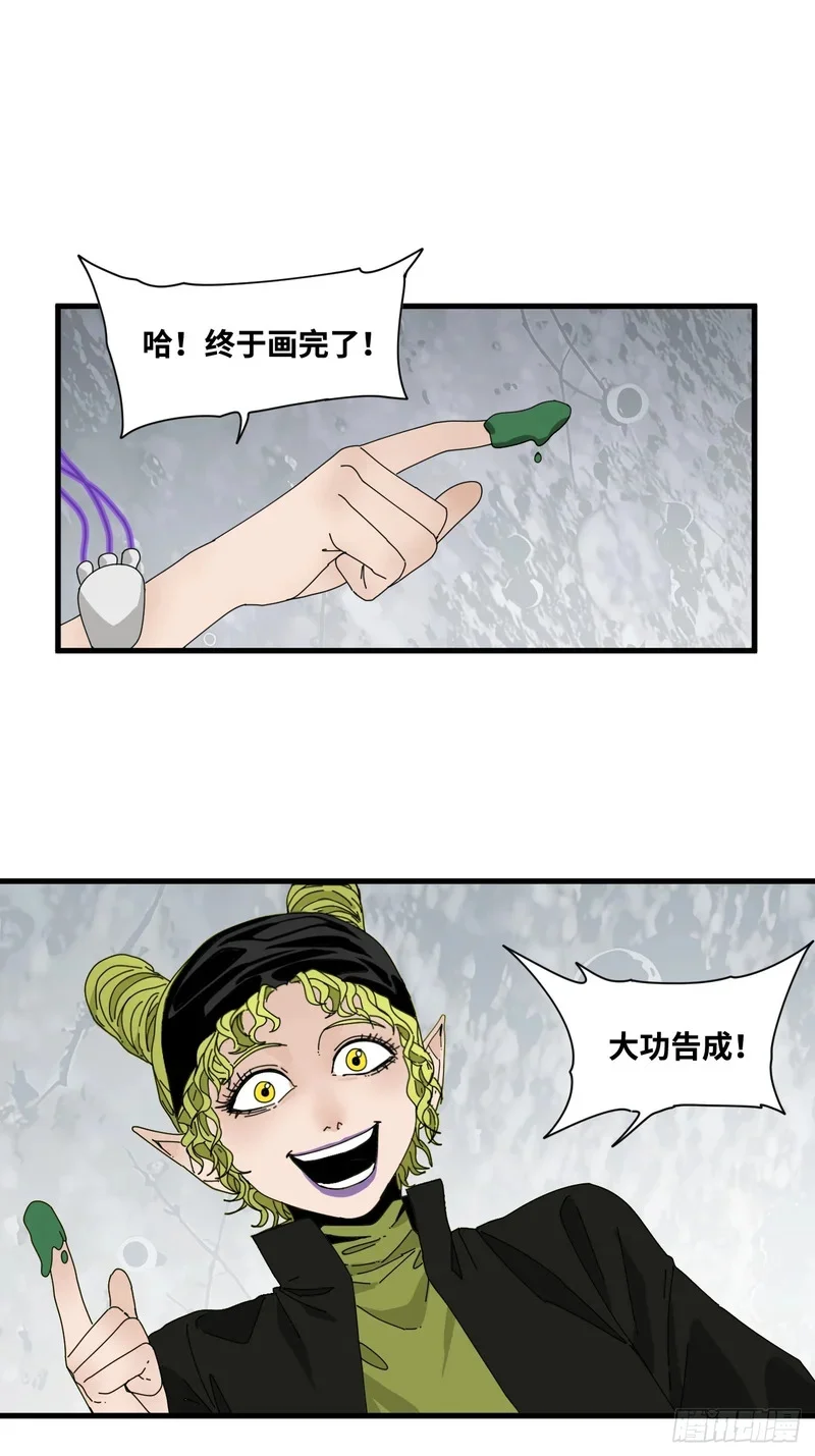 第25话 第48页