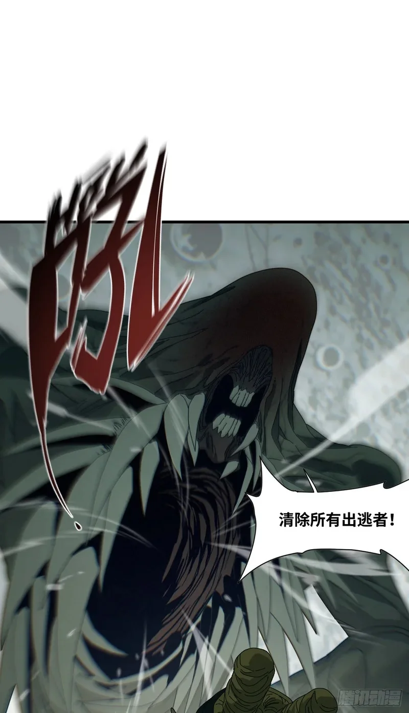 第25话 第50页