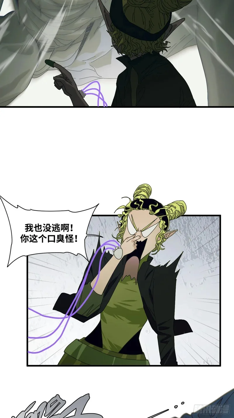 第25话 第51页