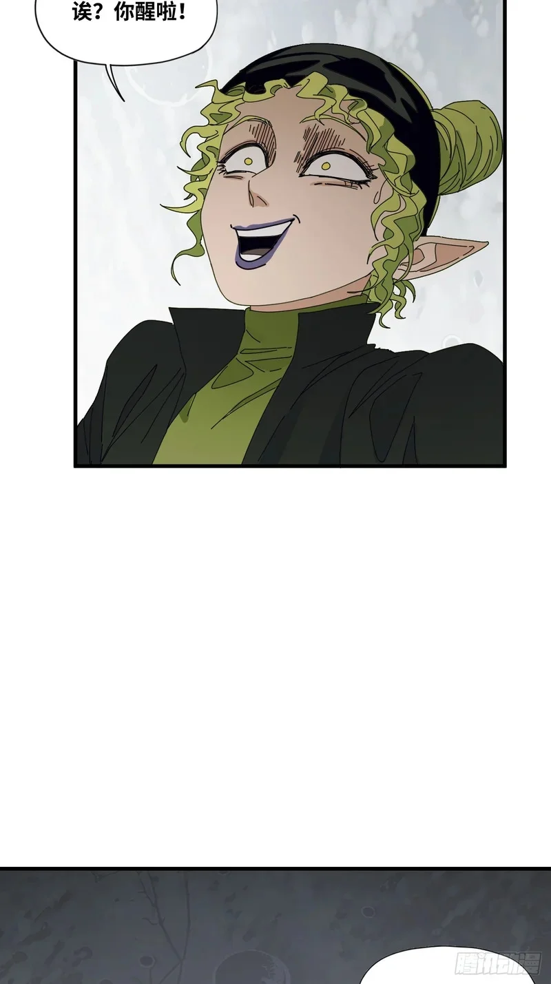 第25话 第54页