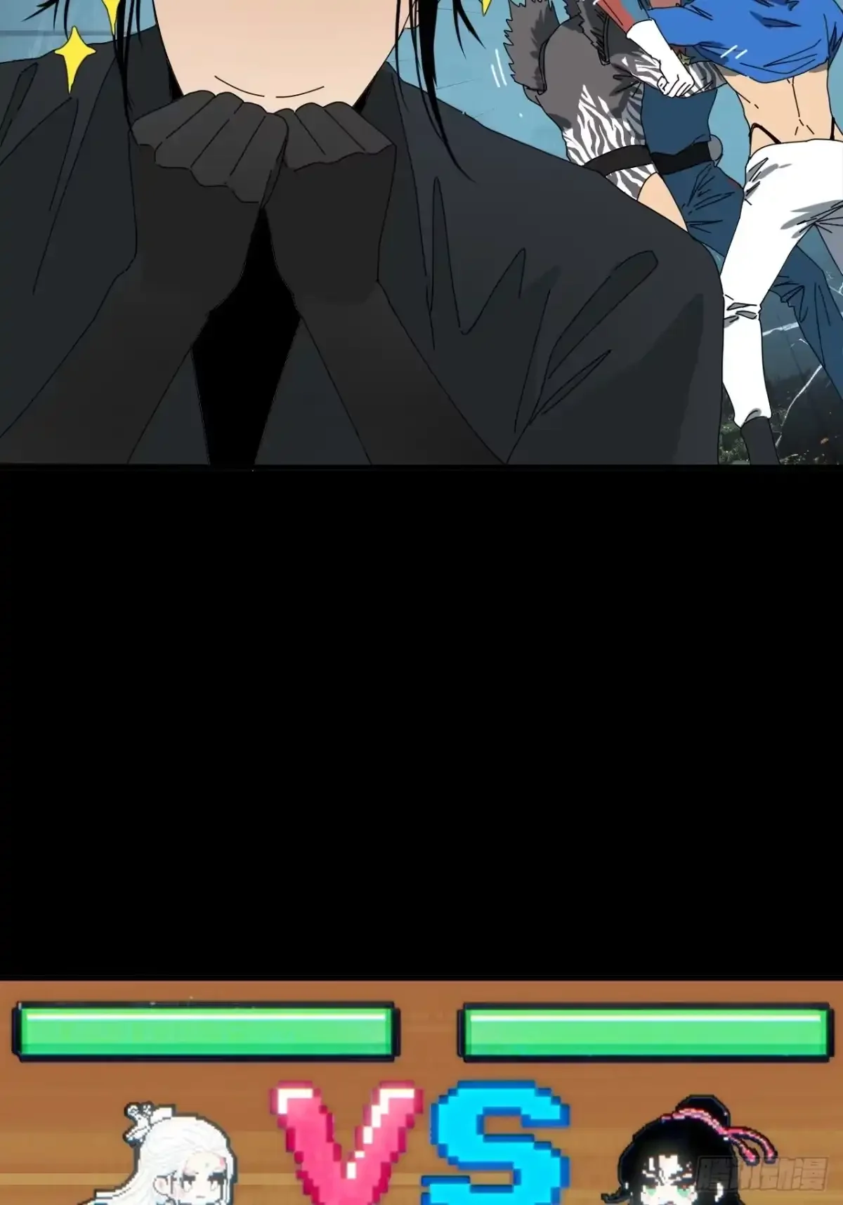 第37话 第5页