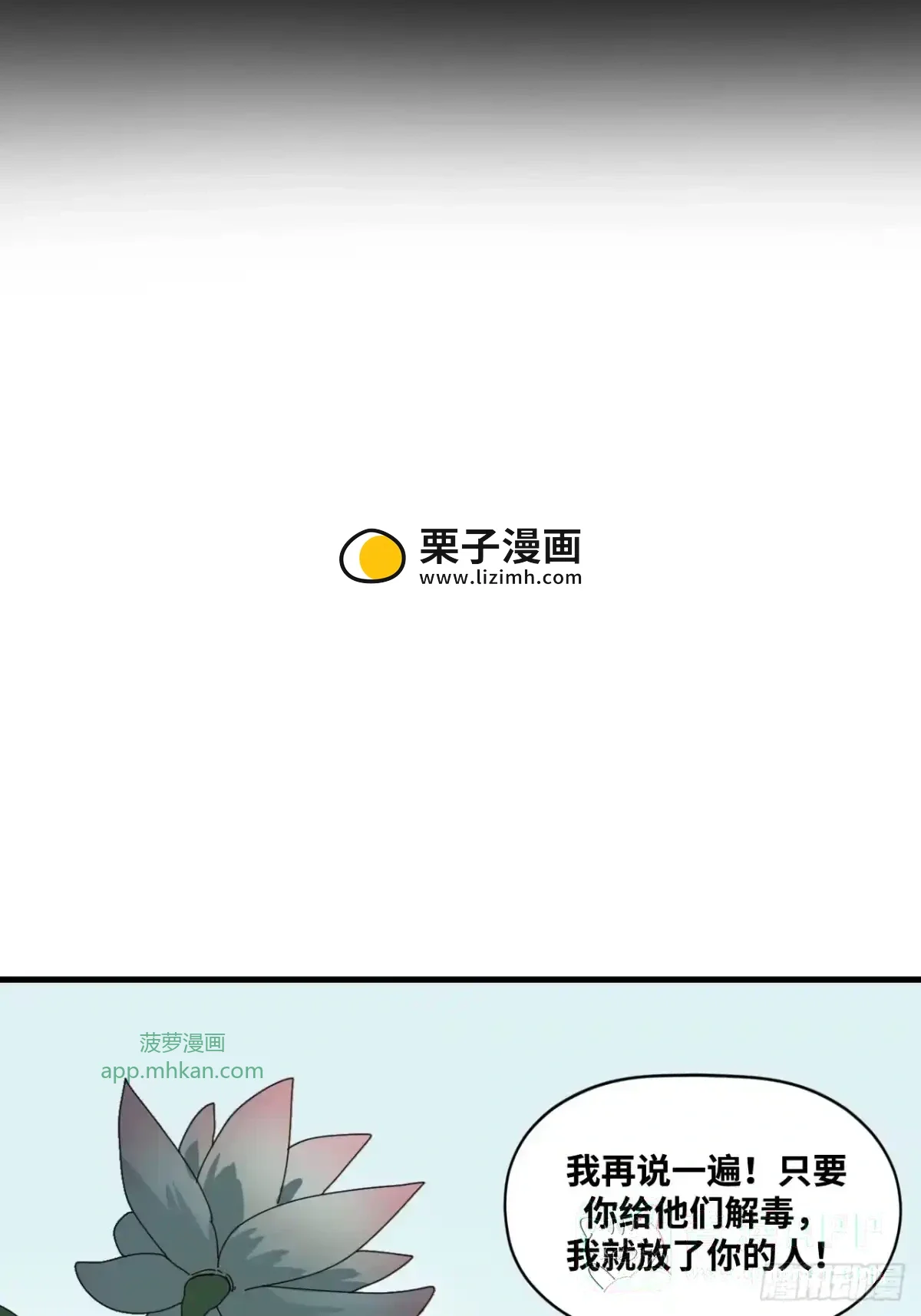 第37话 第11页