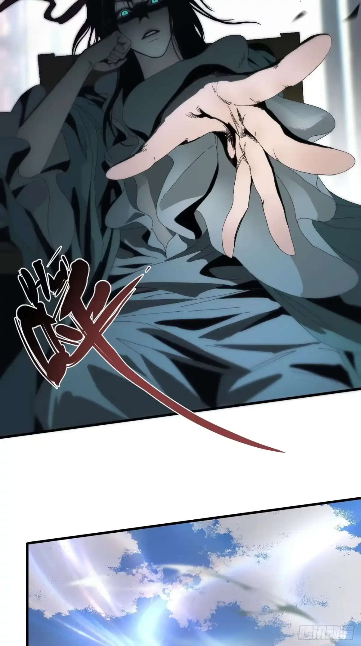 第37话 第14页