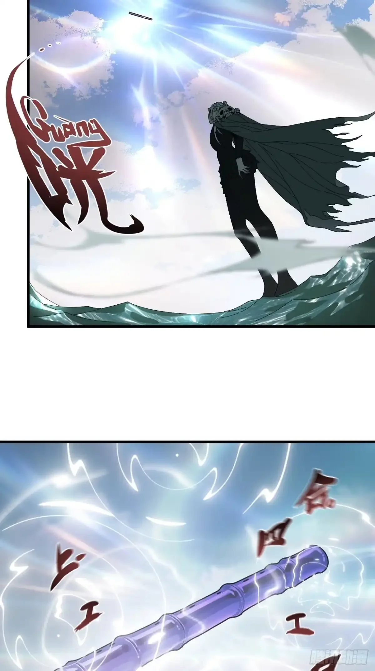 第37话 第15页