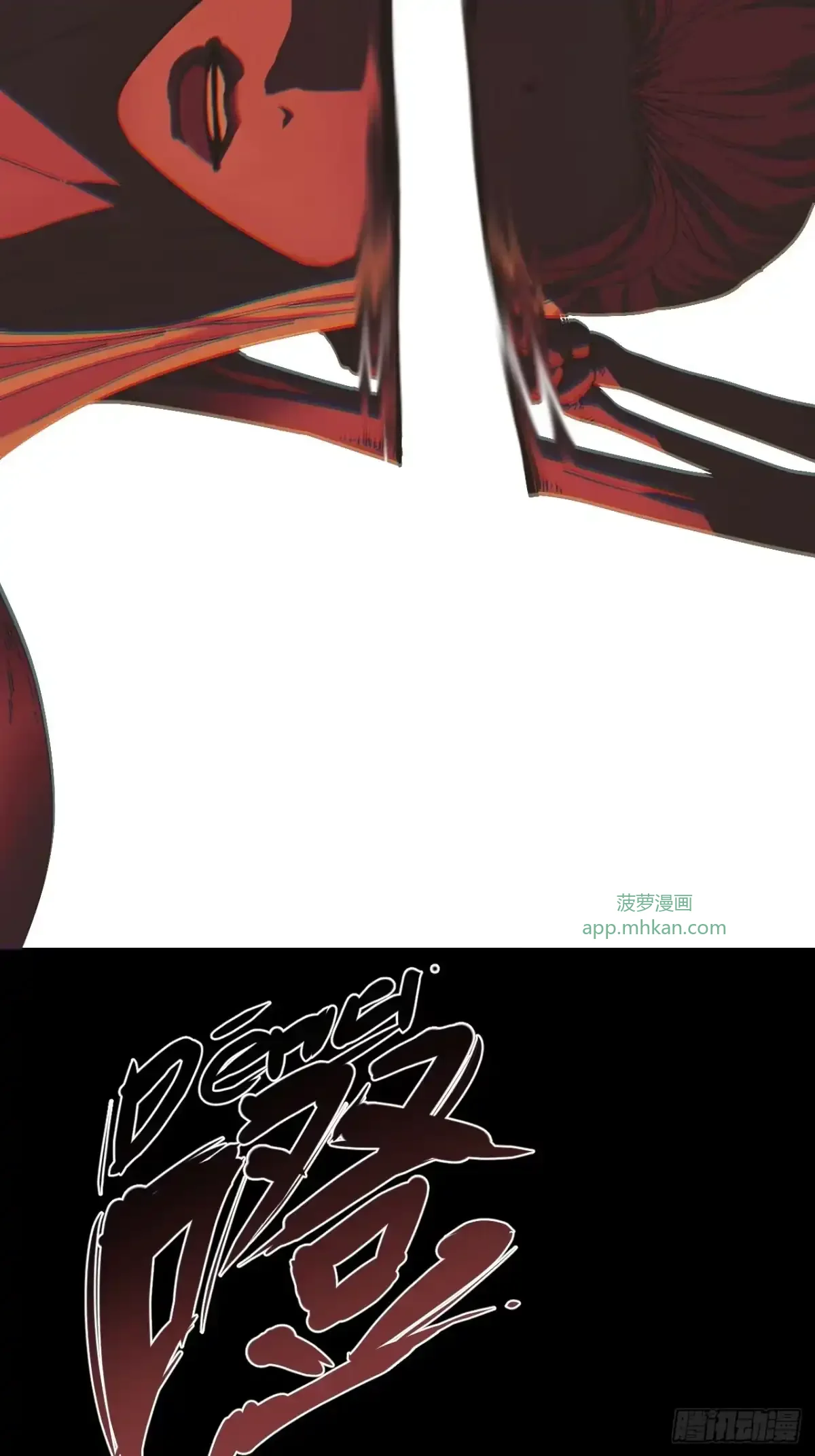 第37话 第19页