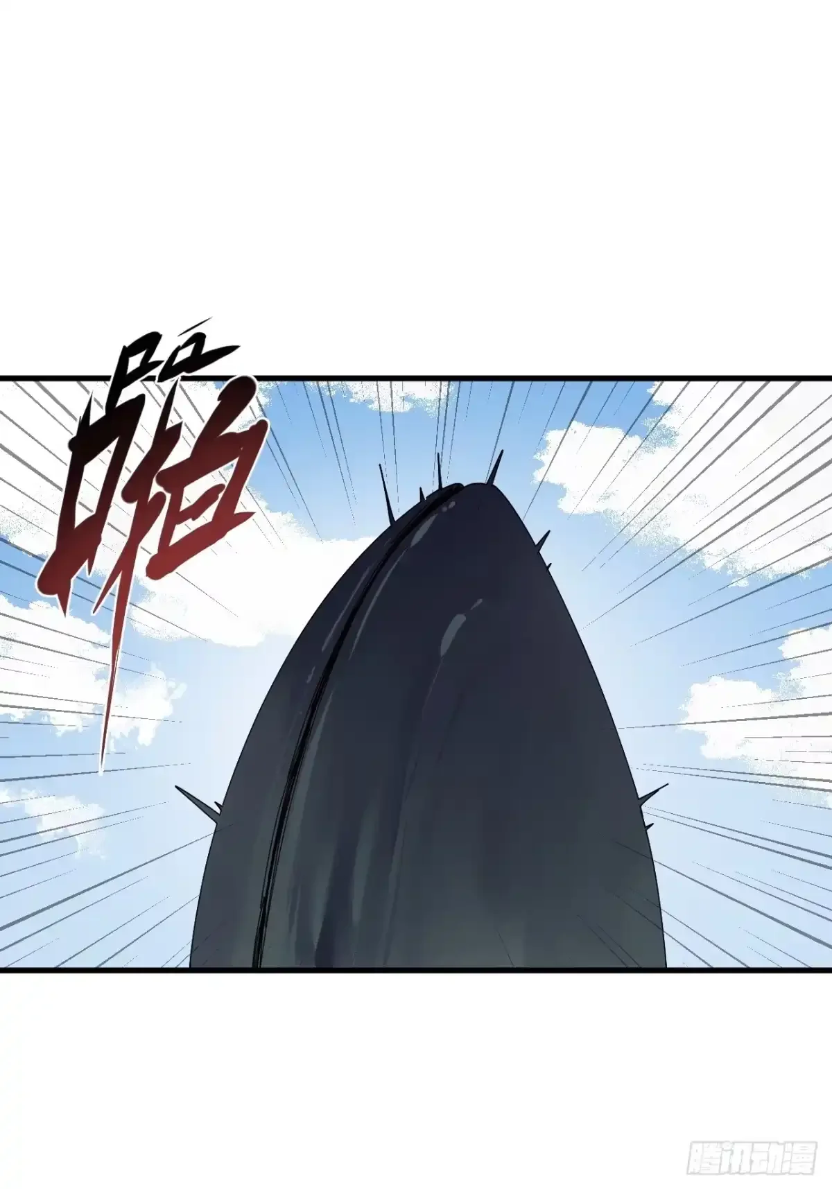 第37话 第23页