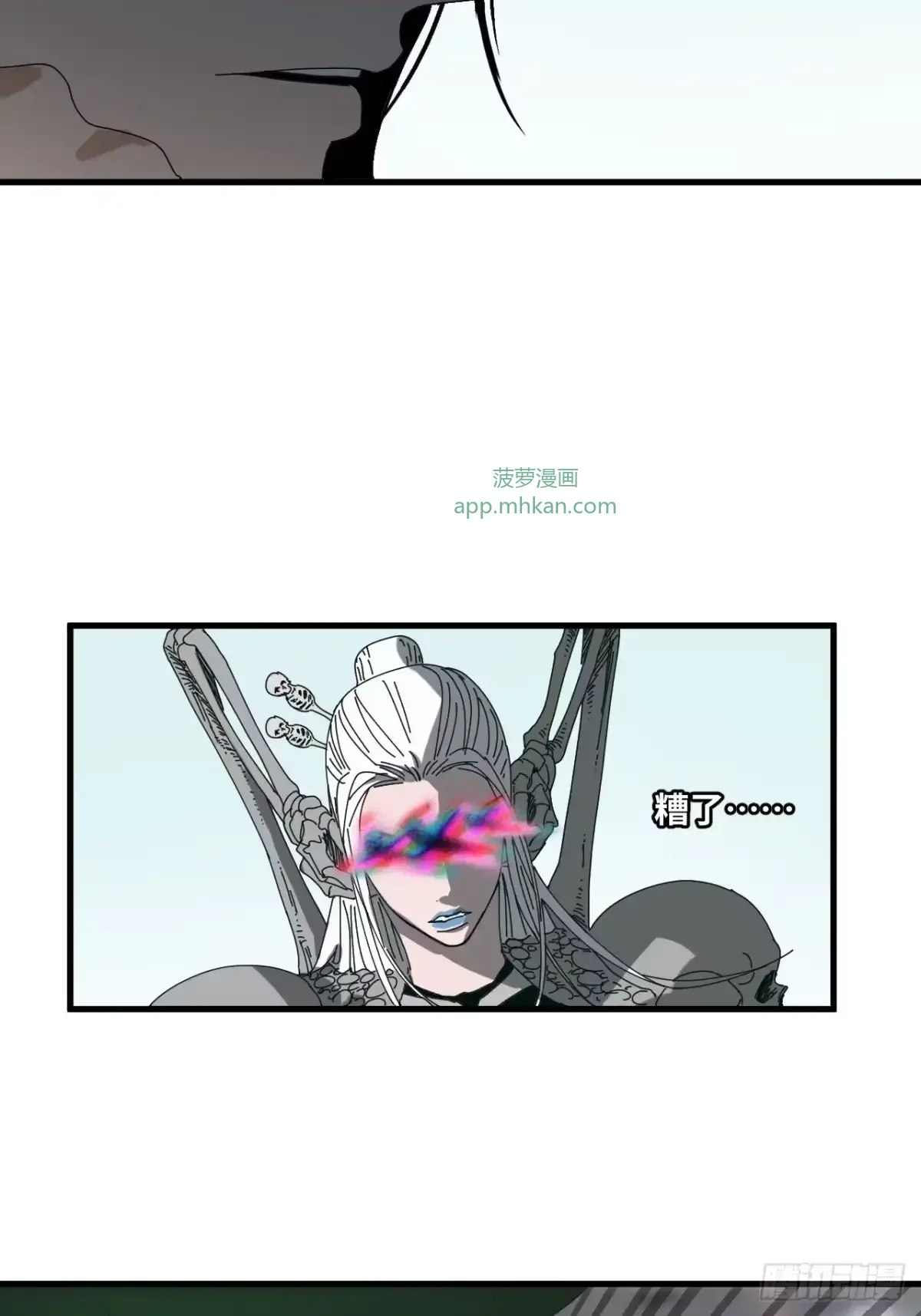 第37话 第27页