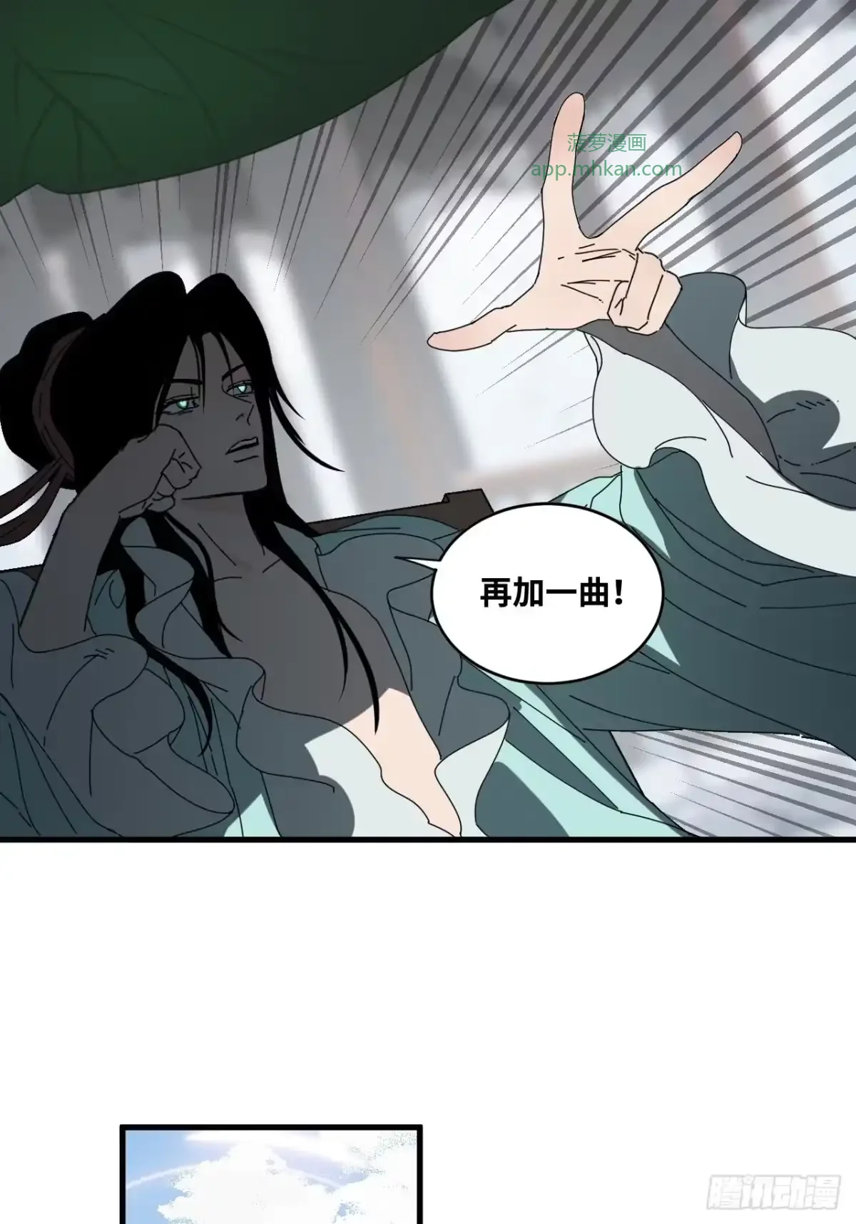 第37话 第28页
