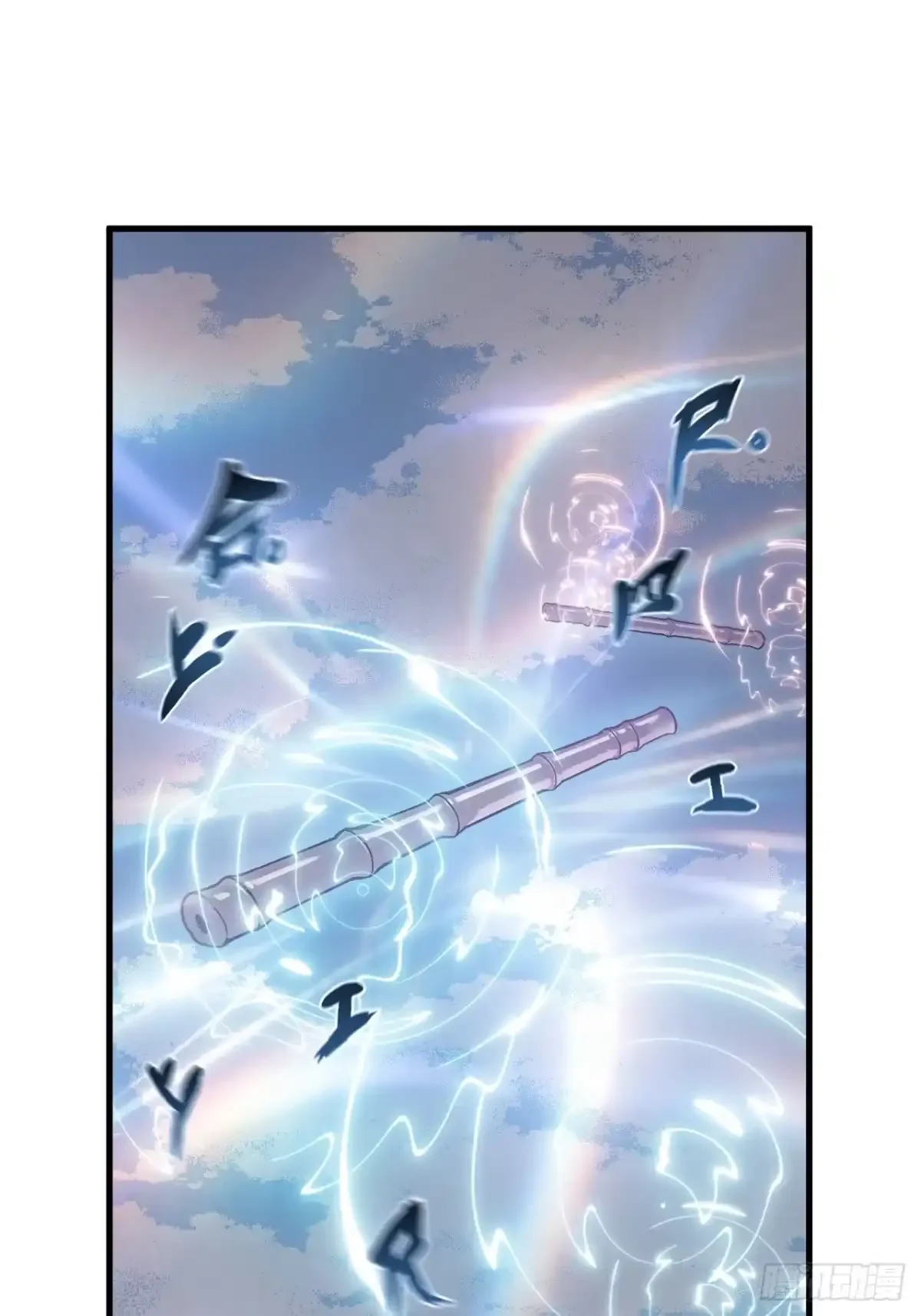 第37话 第30页