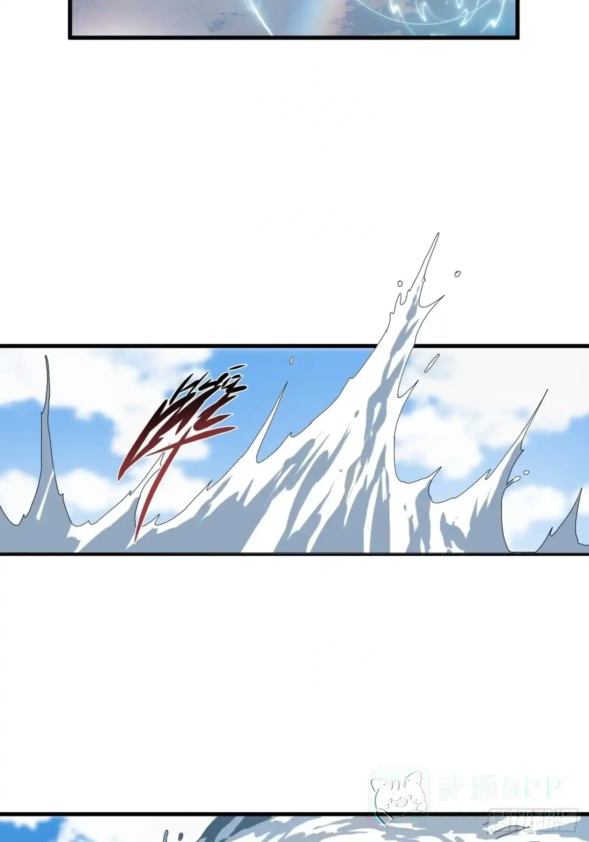 第37话 第31页