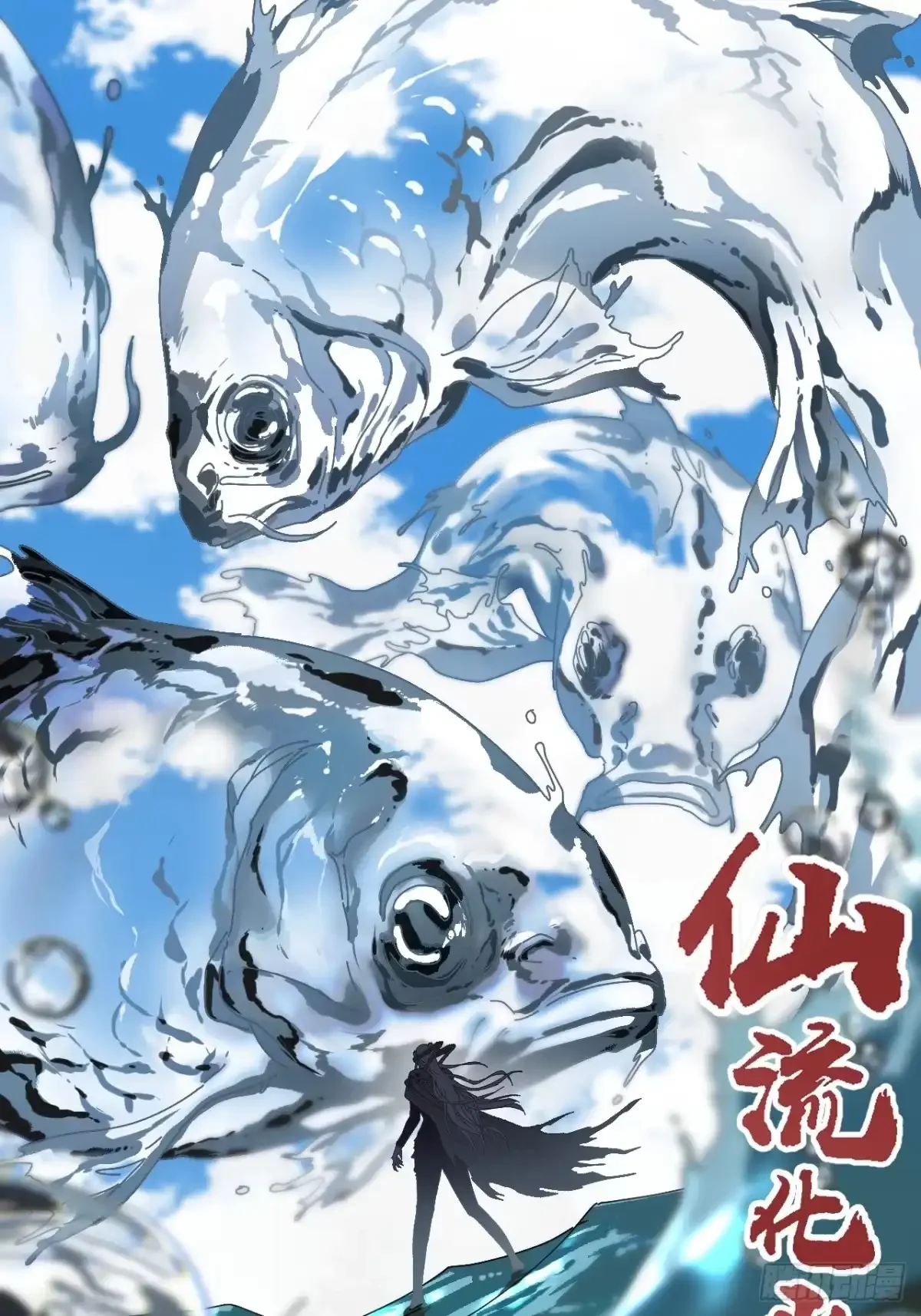 第37话 第32页
