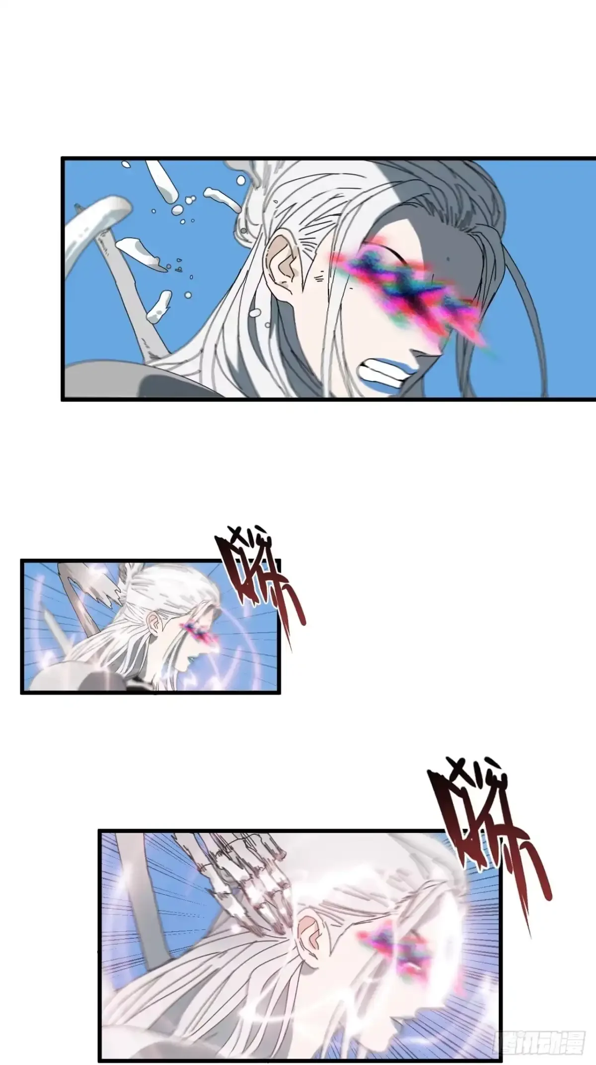 第37话 第35页