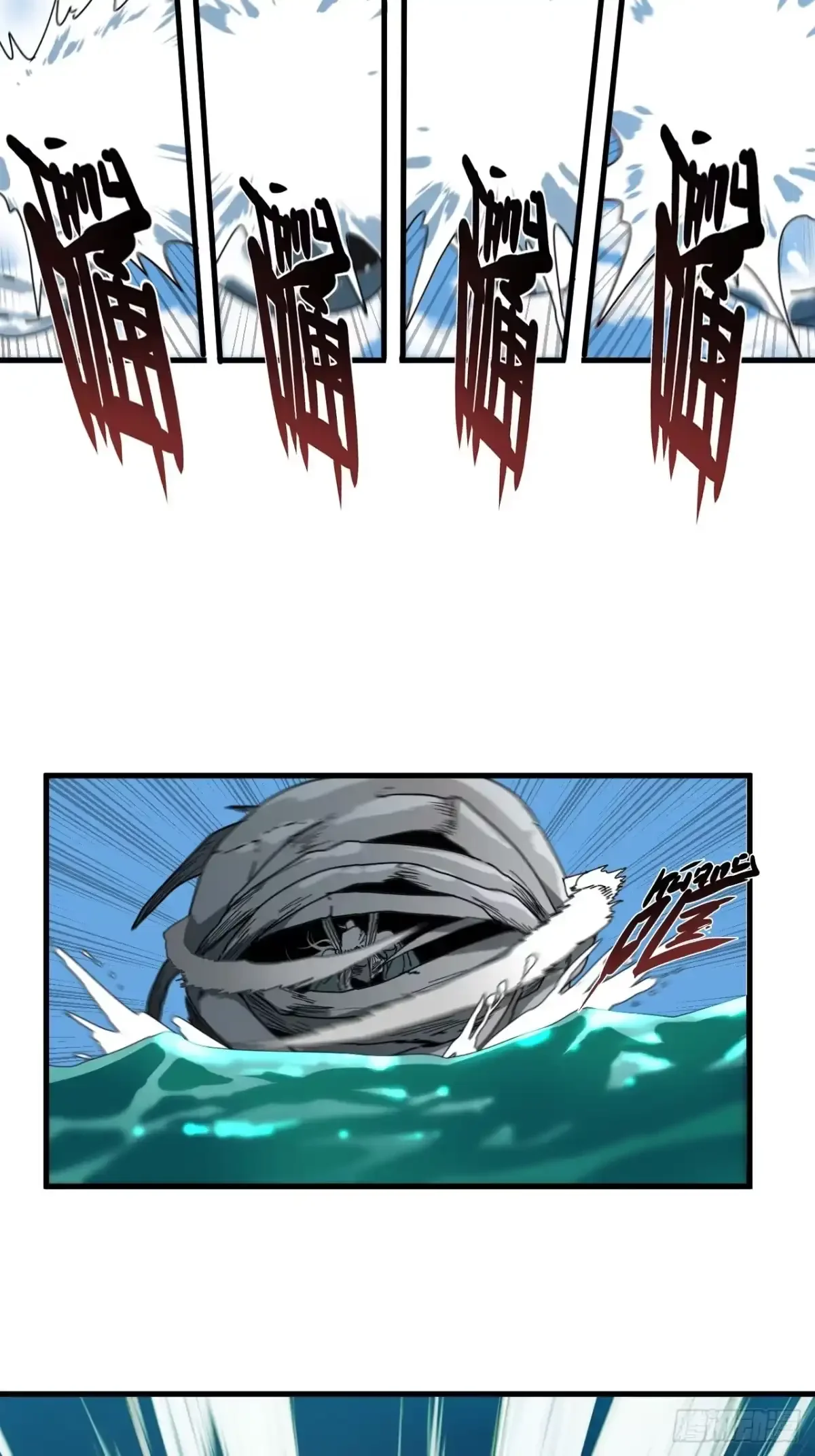 第37话 第37页