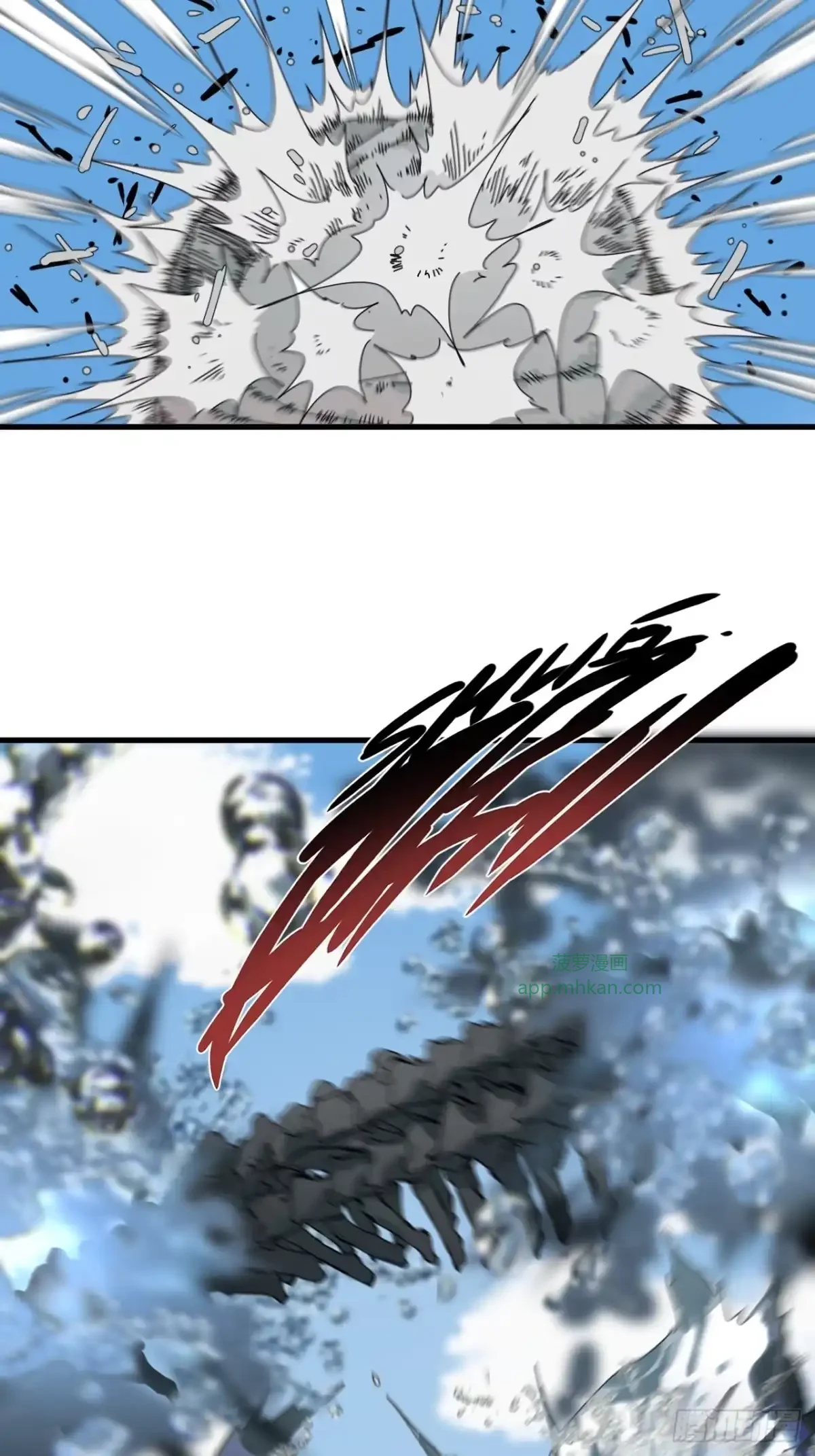 第37话 第42页