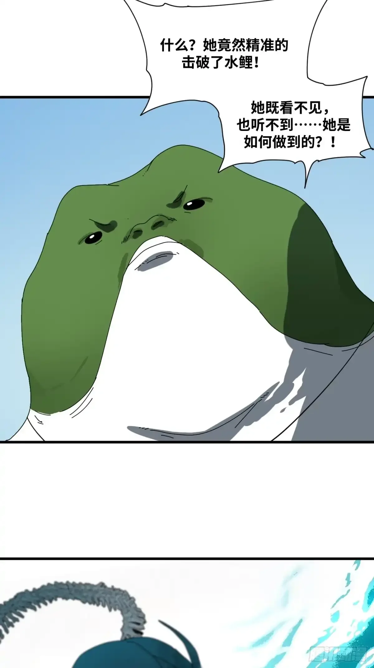 第37话 第44页