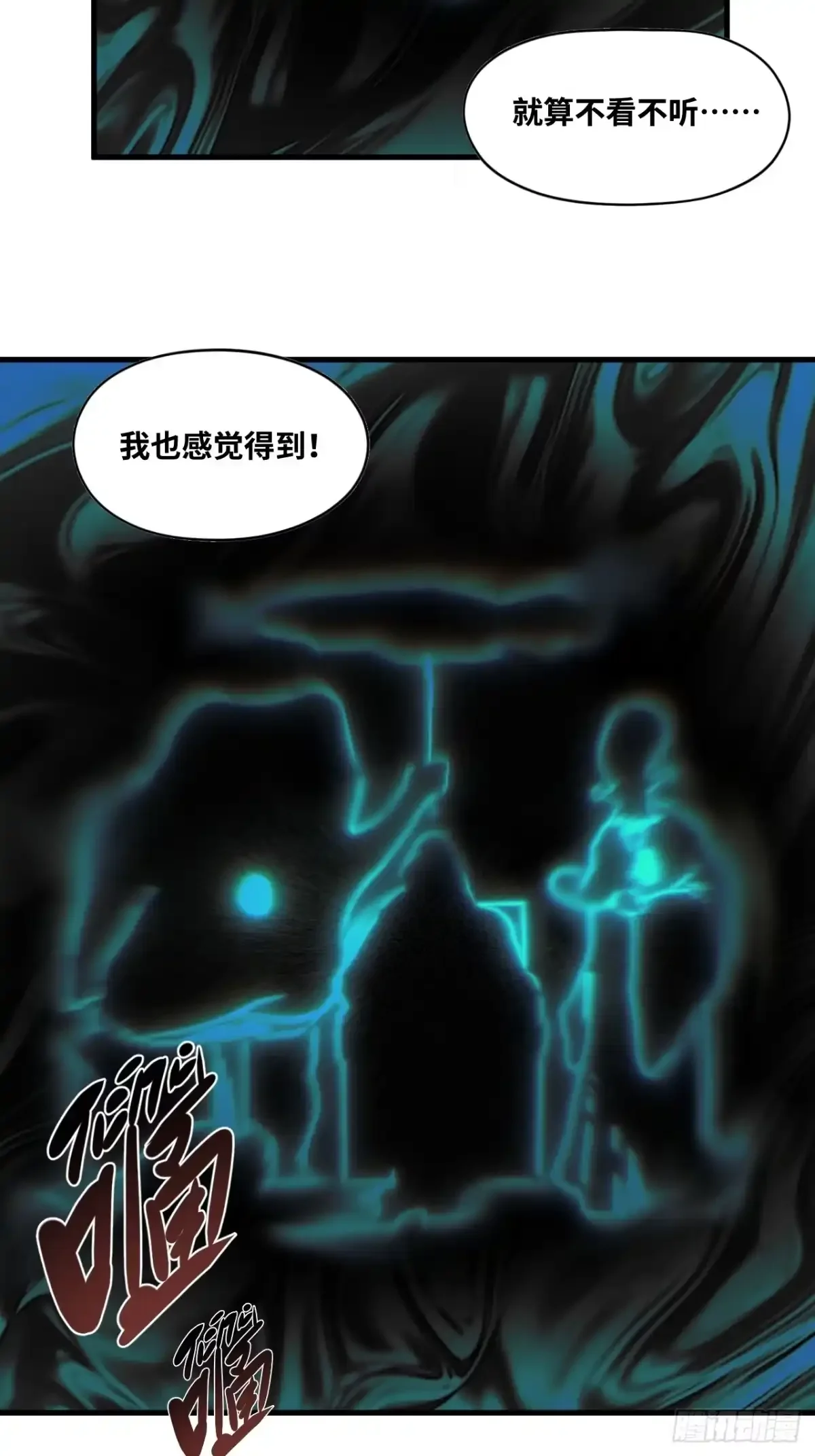 第37话 第48页