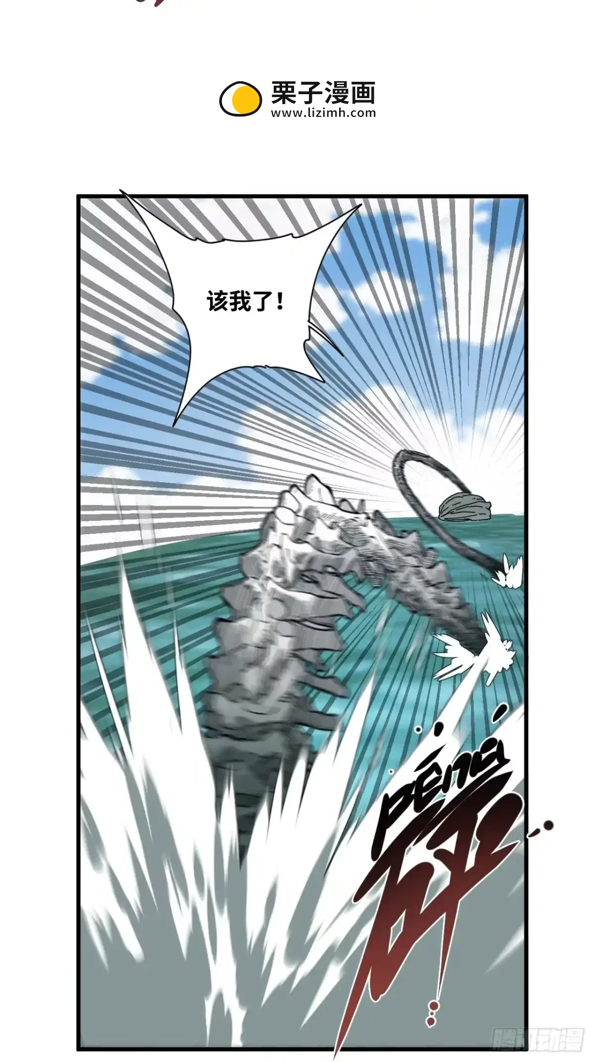 第37话 第49页