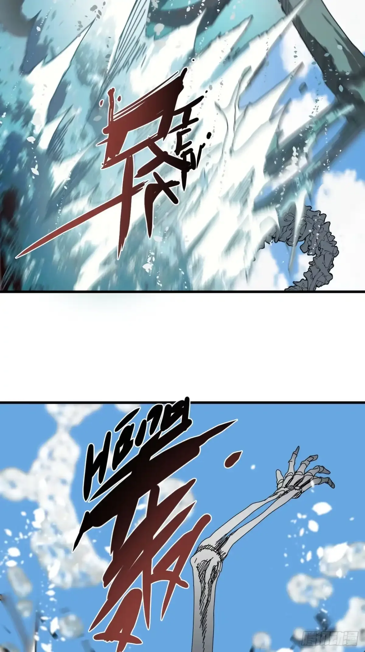 第37话 第52页