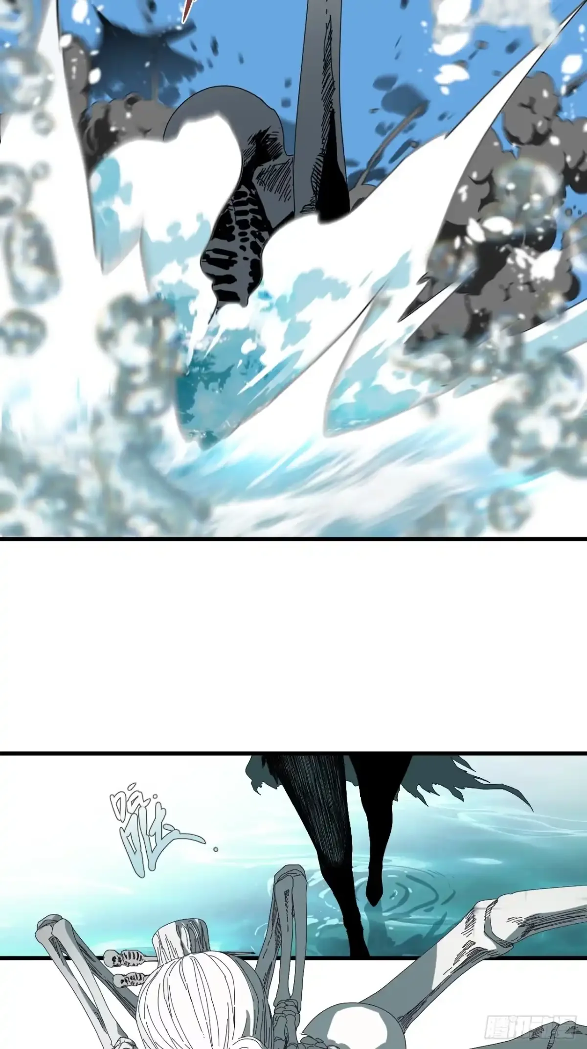 第37话 第53页