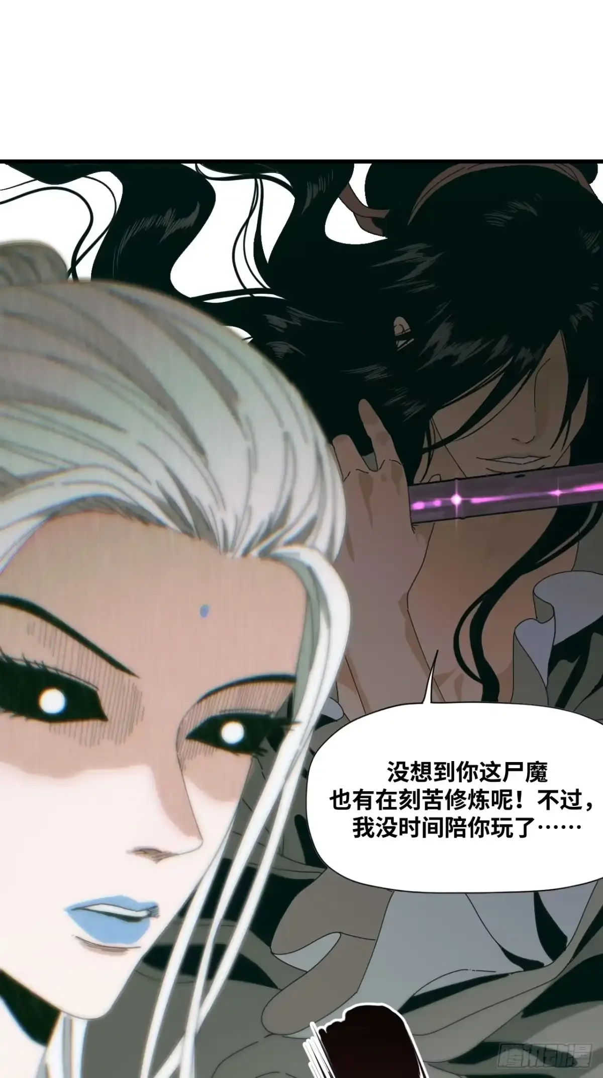 第37话 第55页