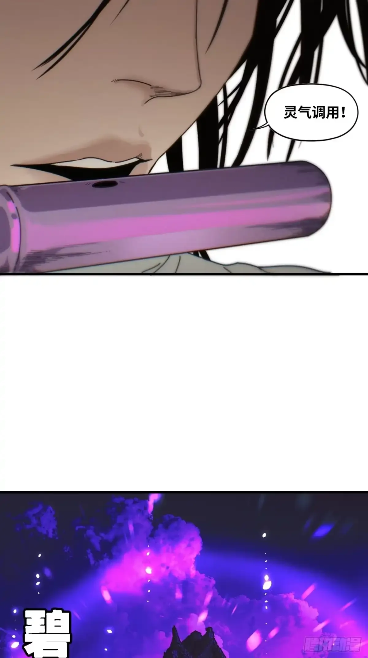 第37话 第57页