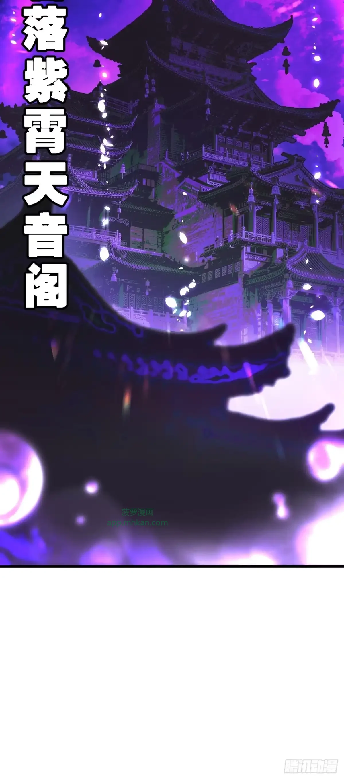 第37话 第58页