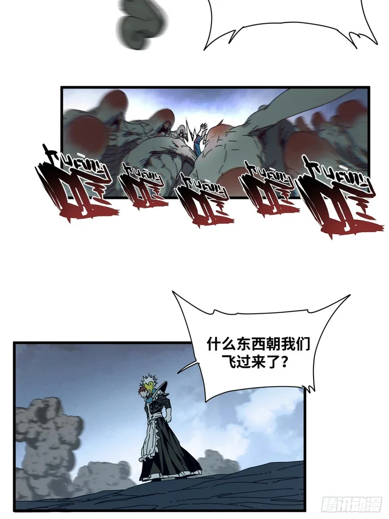 第29话 第6页