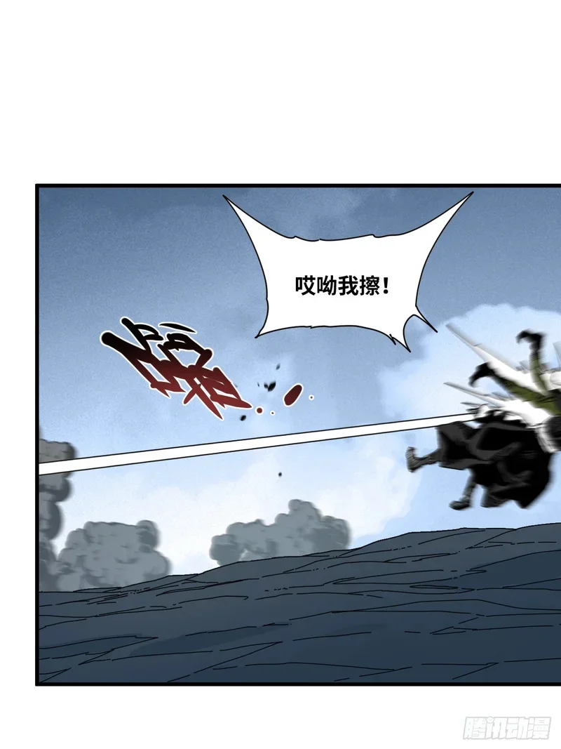 第29话 第7页