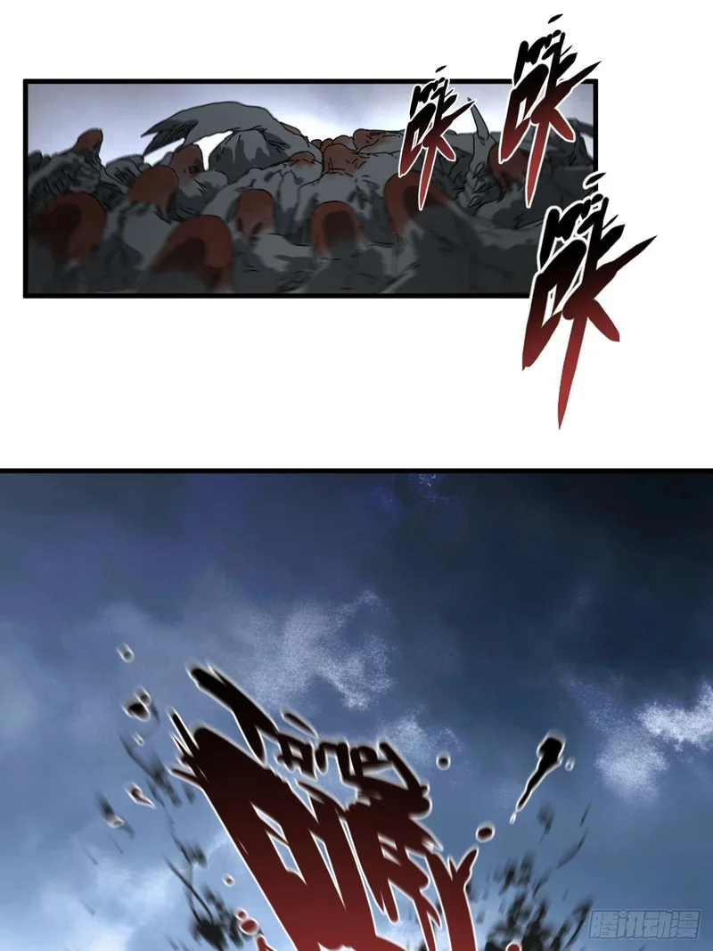 第29话 第10页