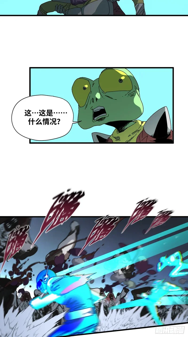 第29话 第19页