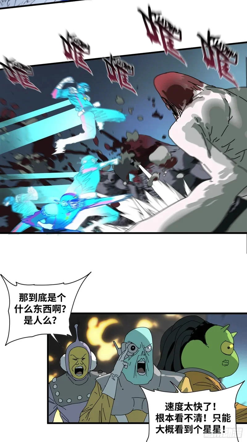 第29话 第20页