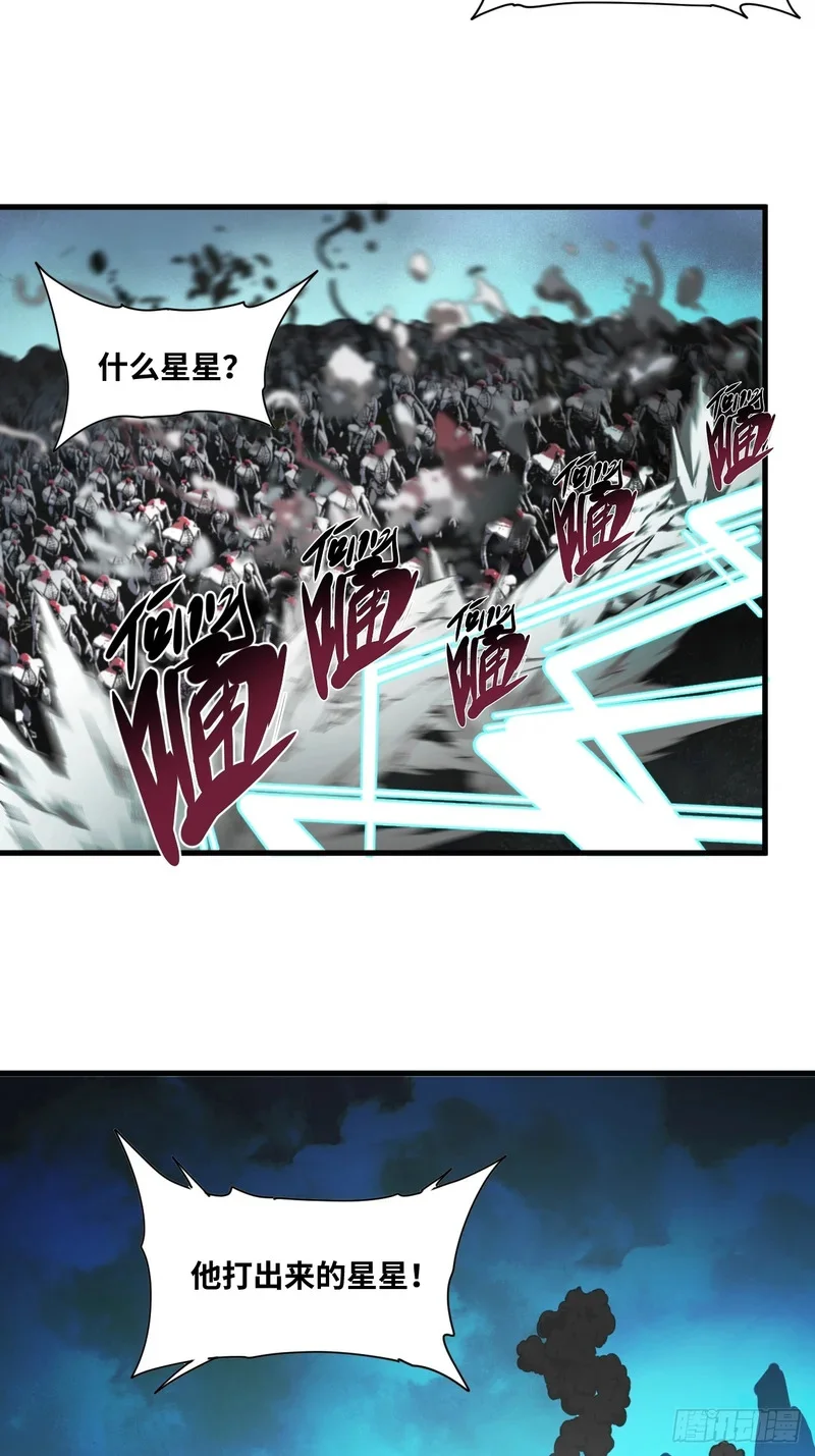 第29话 第21页