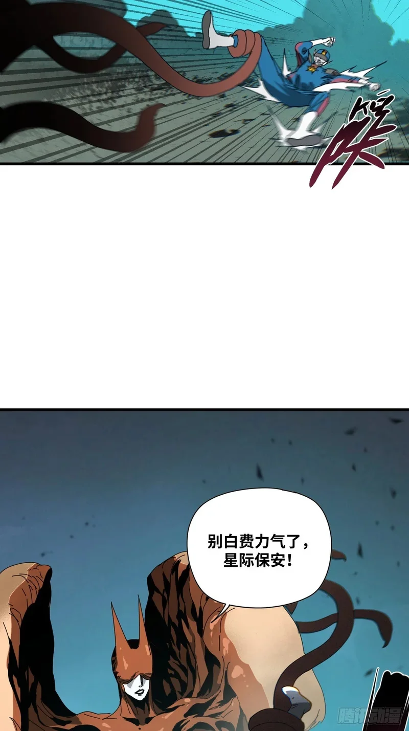 第29话 第24页