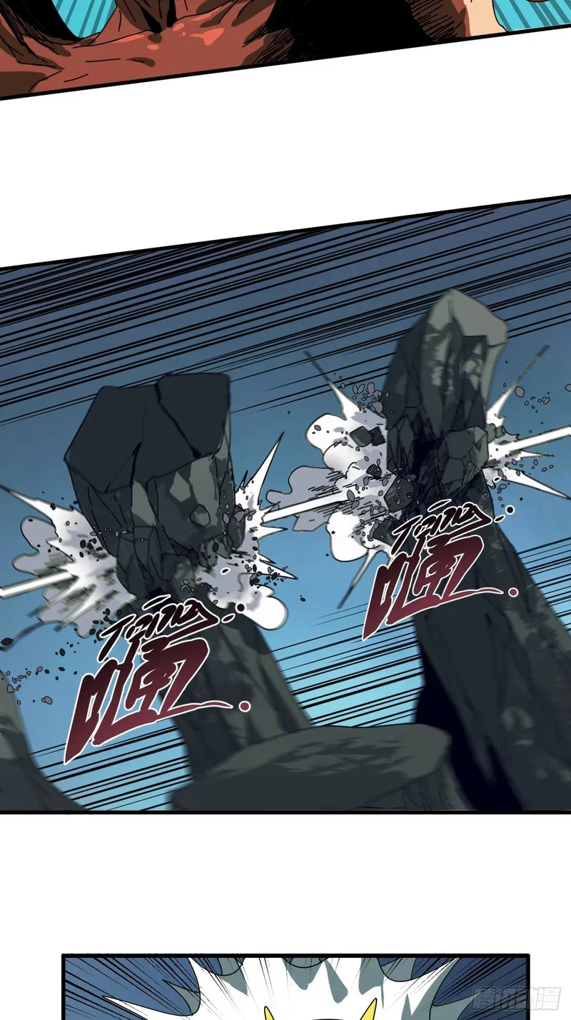 第29话 第27页