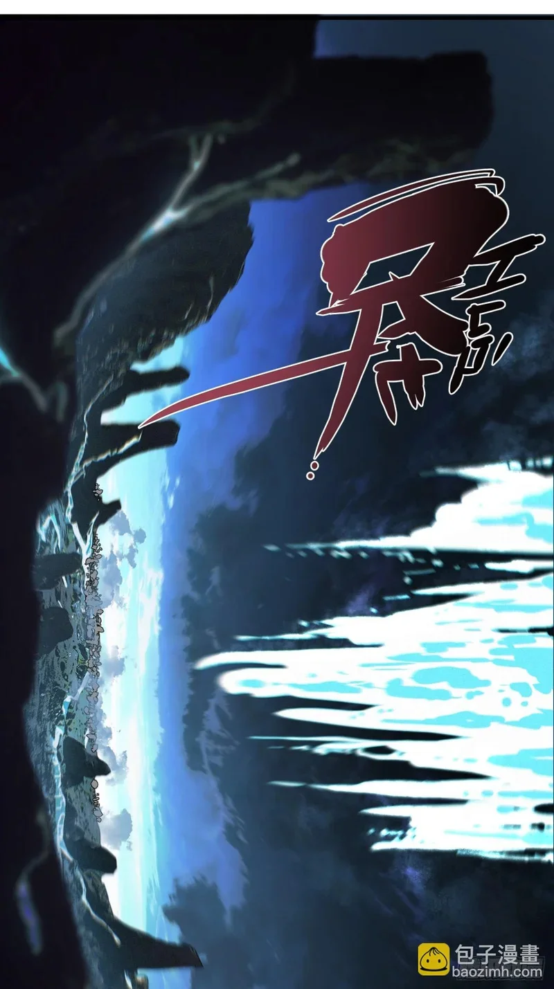 第29话 第31页