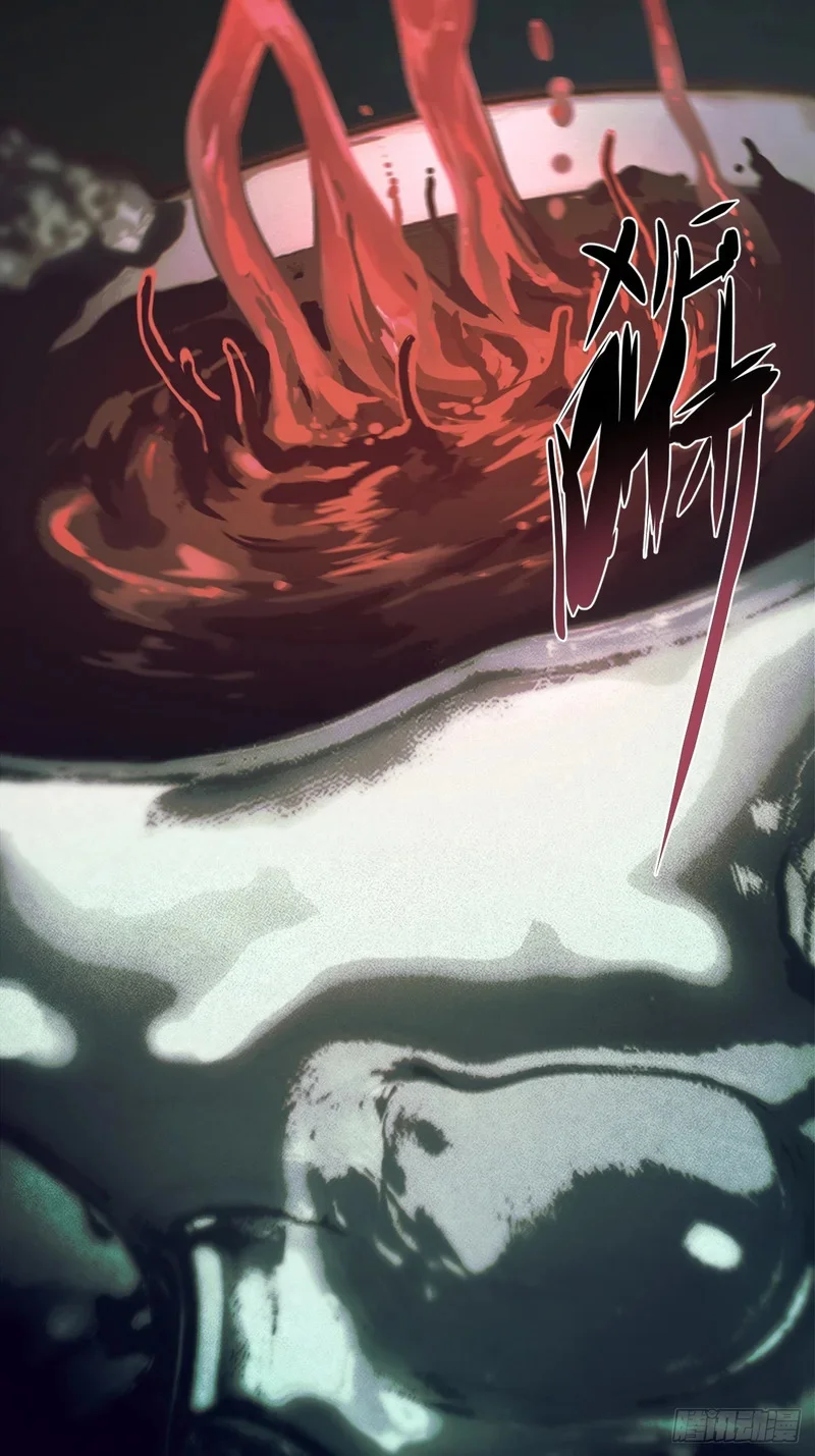 第29话 第34页