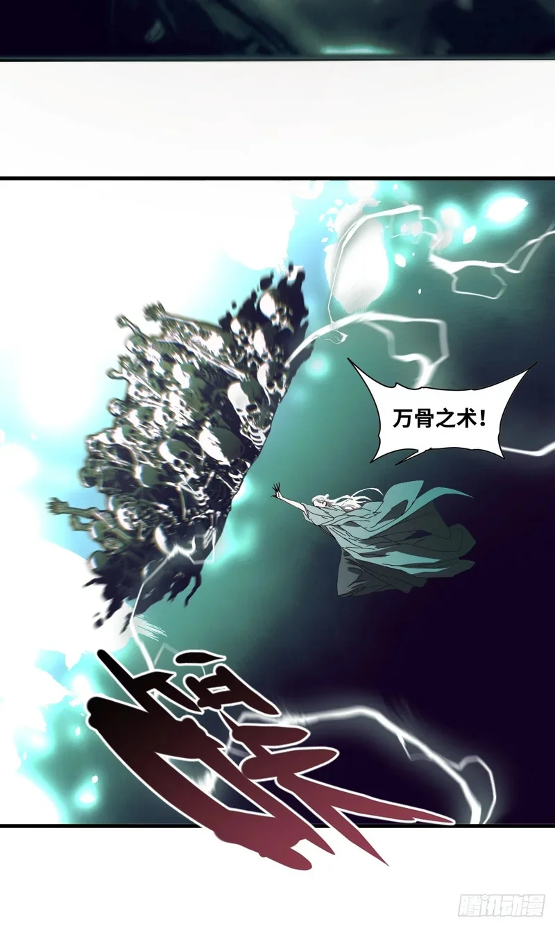 第29话 第35页