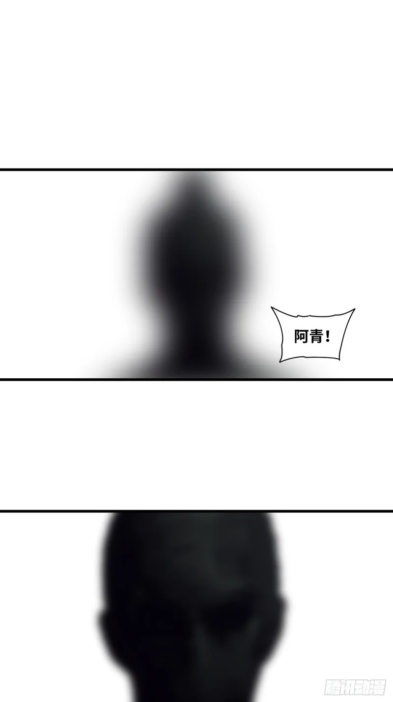 第29话 第42页