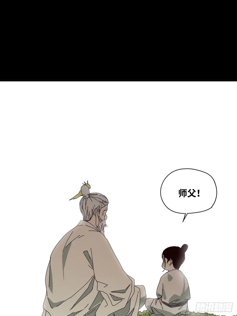 第29话 第45页