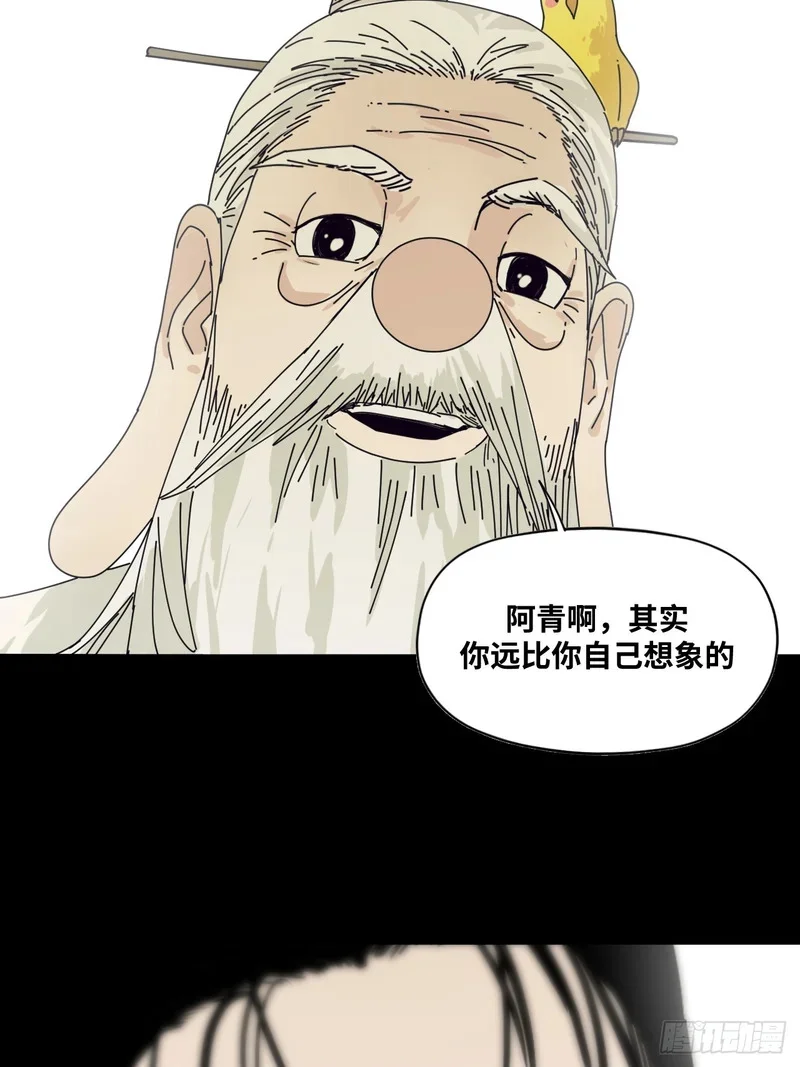 第29话 第50页