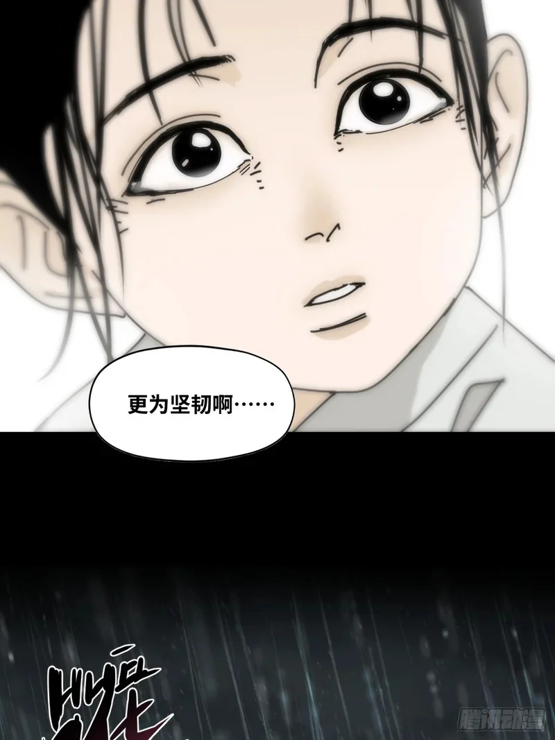 第29话 第51页