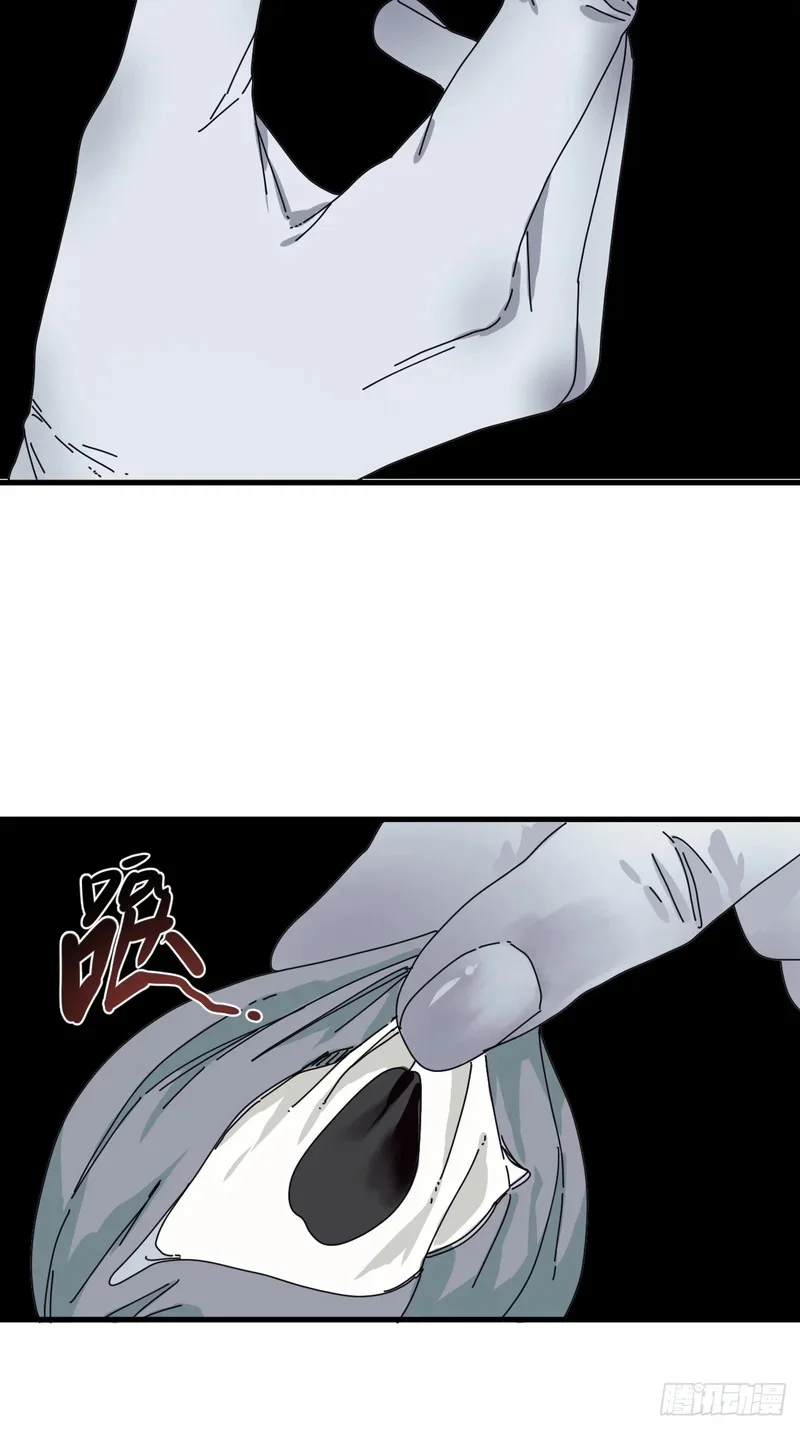 第29话 第61页