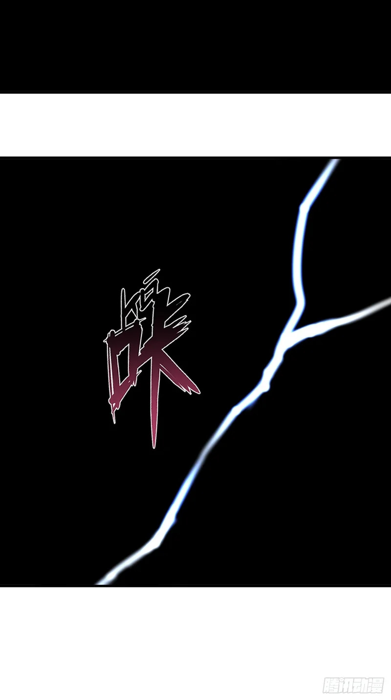 第29话 第66页