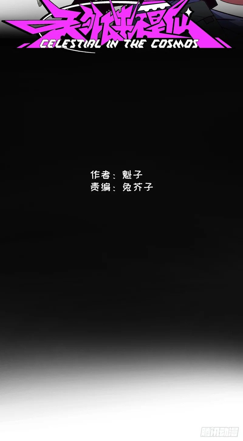 第4话 第8页