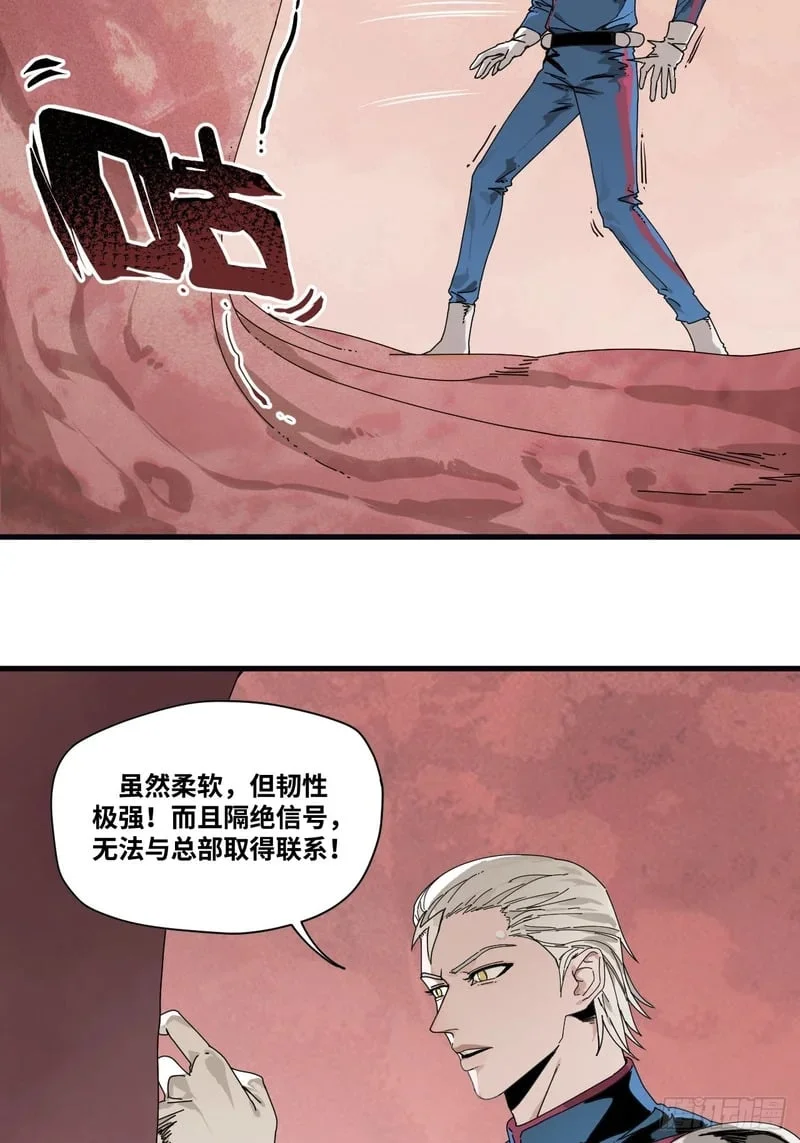 第4话 第11页