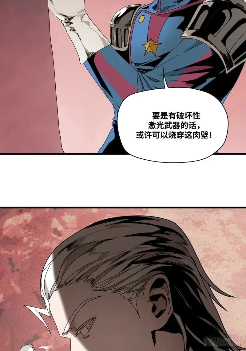 第4话 第12页