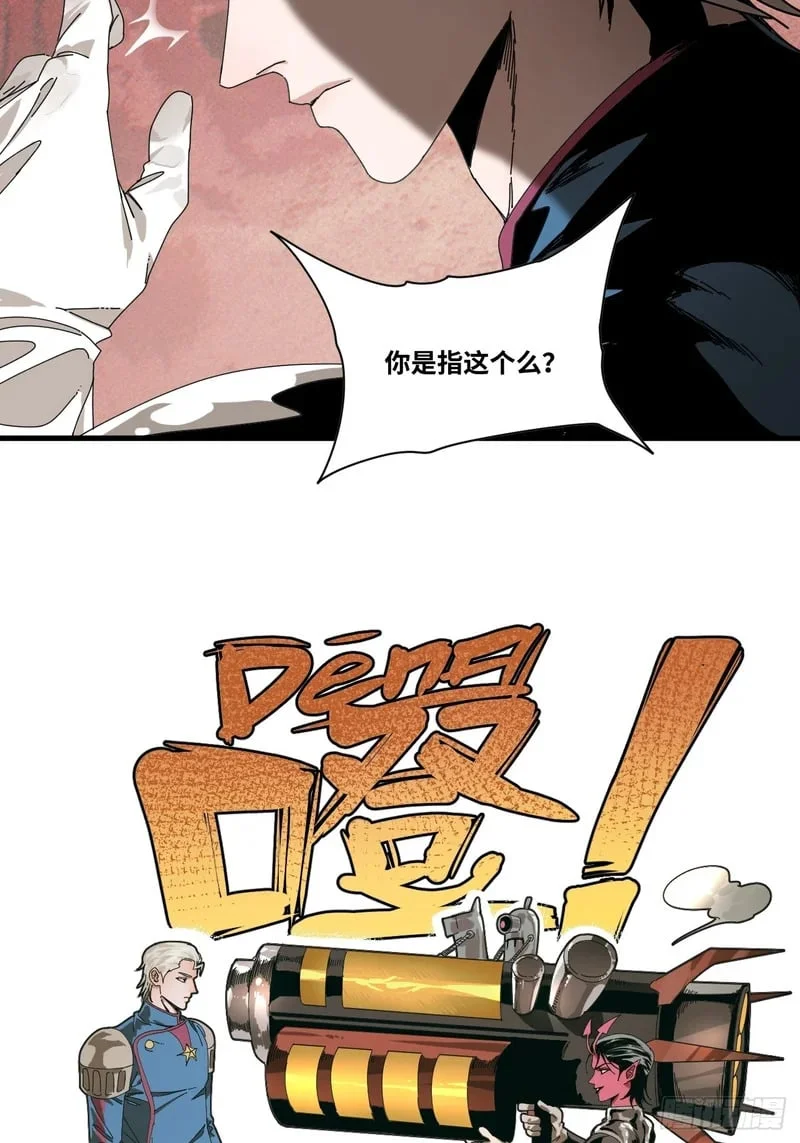 第4话 第13页