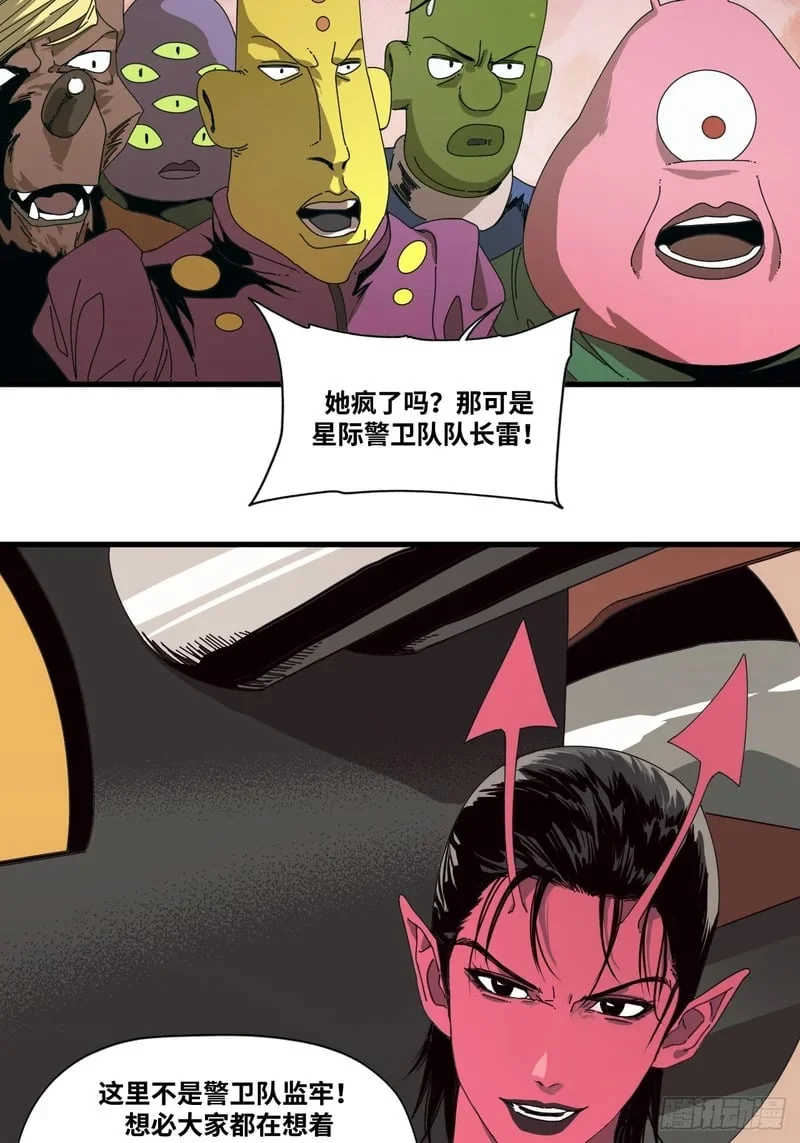 第4话 第15页