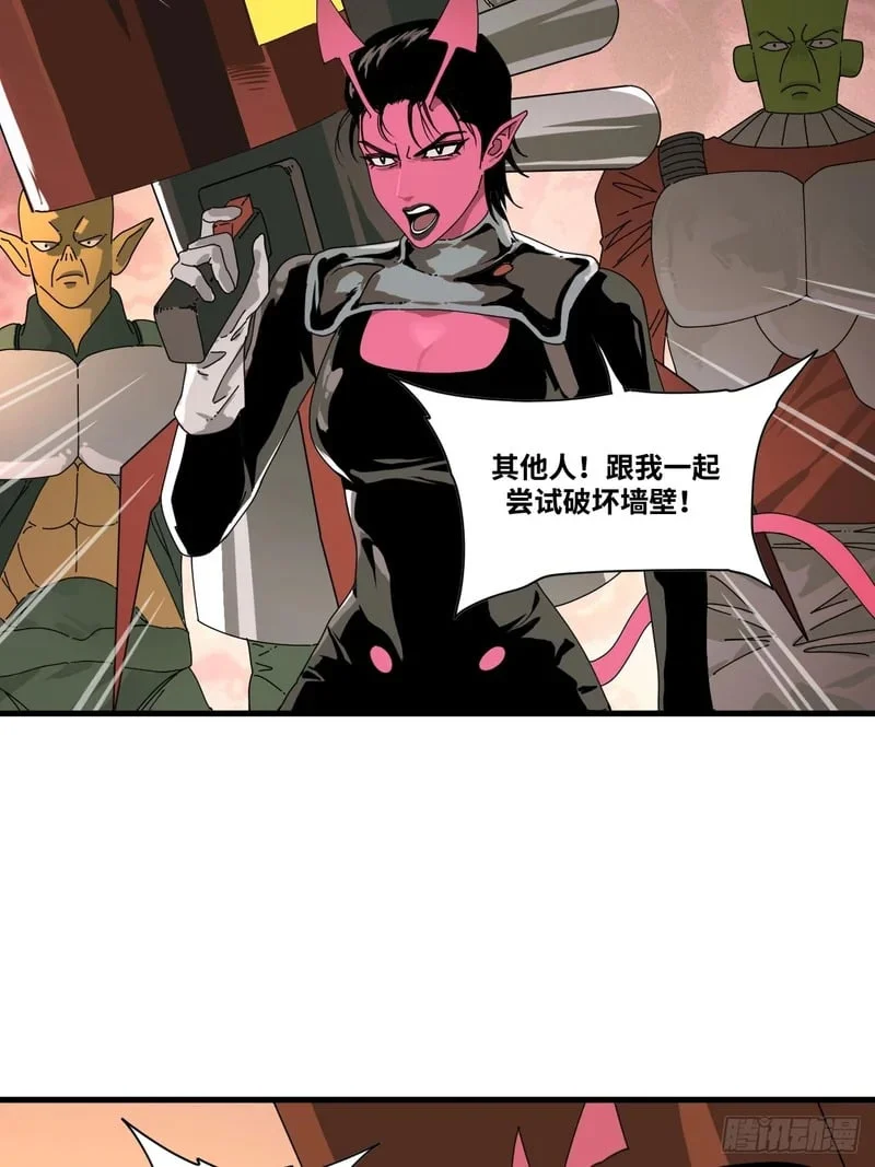 第4话 第21页